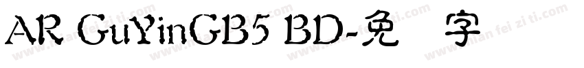 AR GuYinGB5 BD字体转换